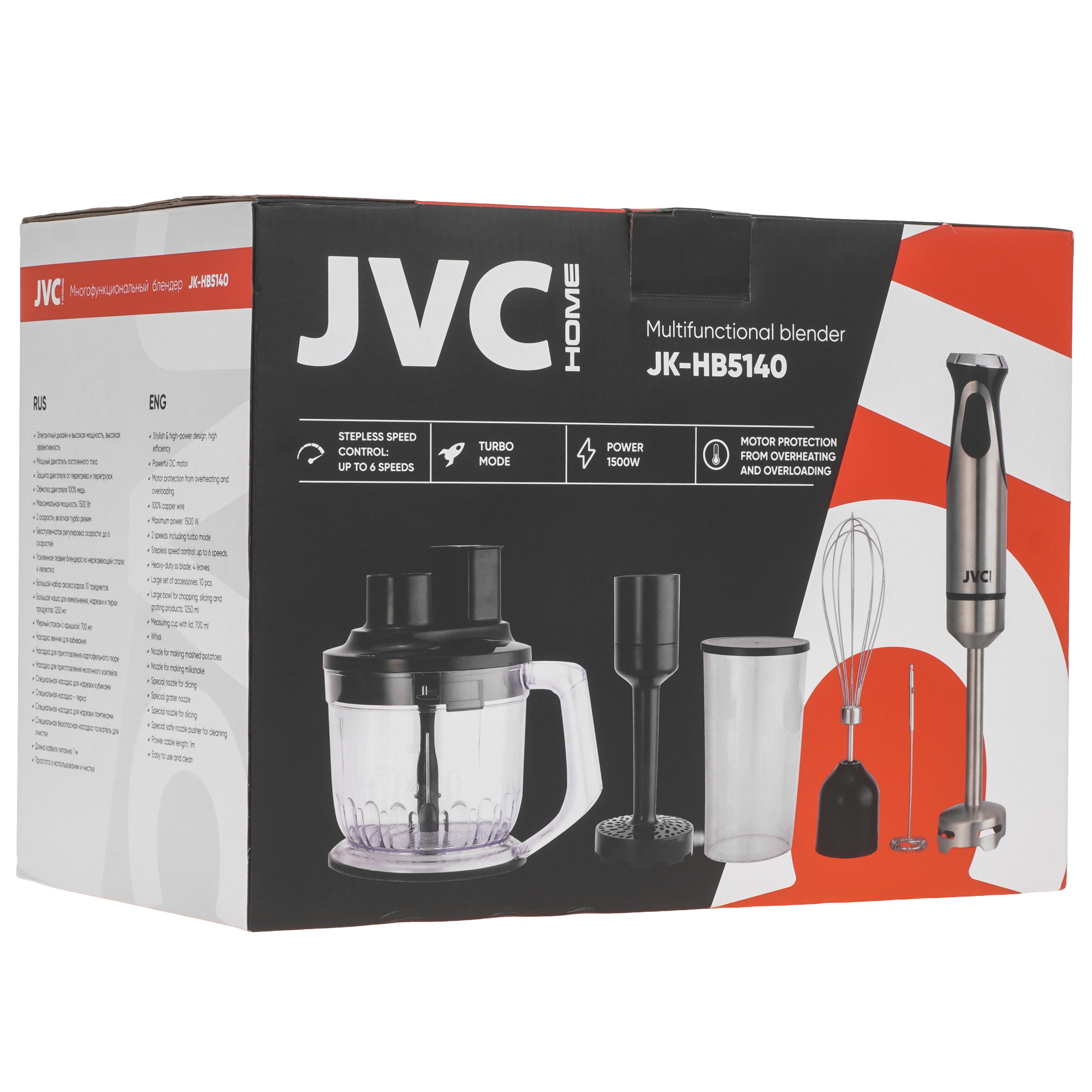 9226624 Блендер погружной JVC JK-HB5140 серый STDN-0039344 - Вид №10