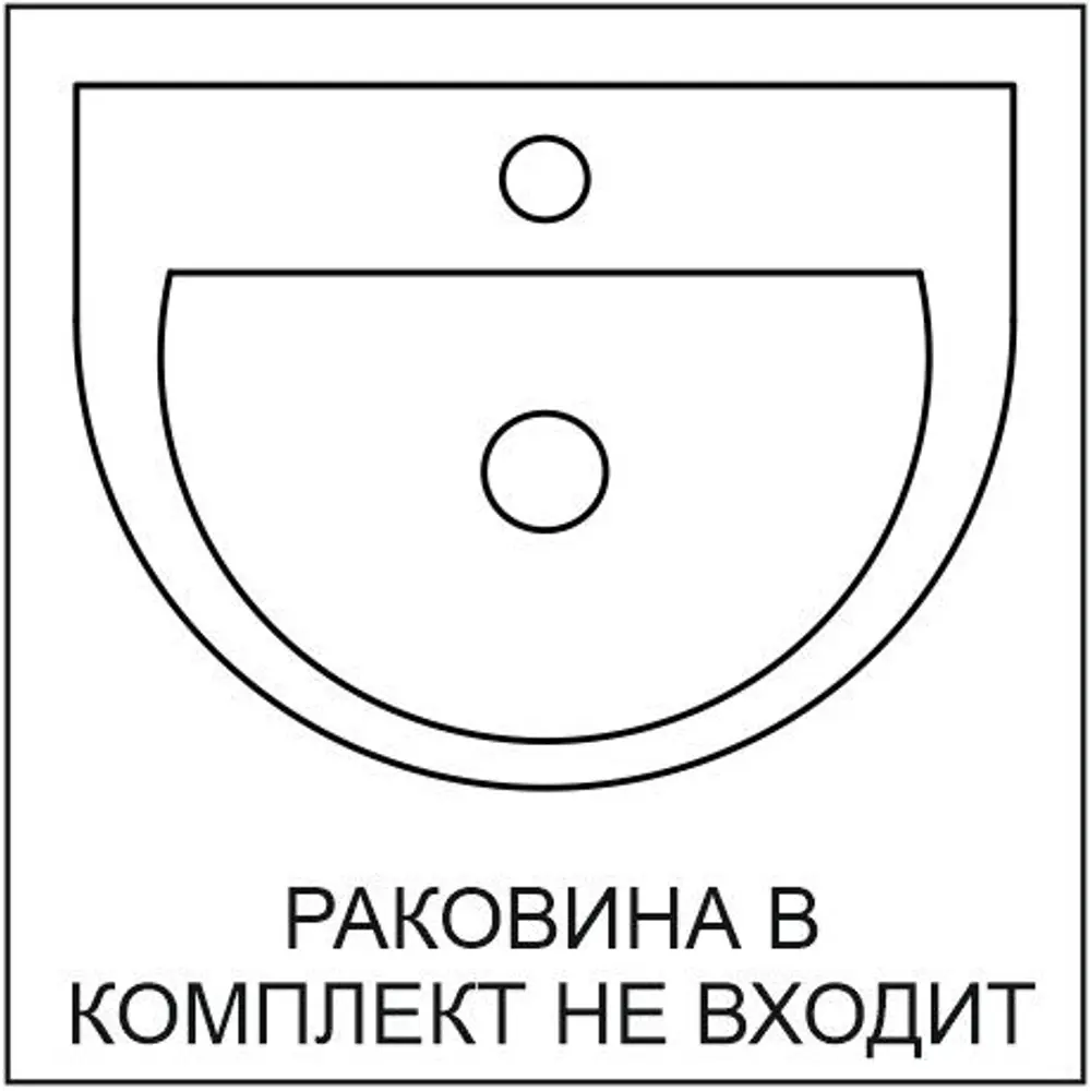 Тумба Santreyd Элегия Т-50 для ванной с двумя дверцами 87471141 T-50 STLM-0073949 - Вид №3