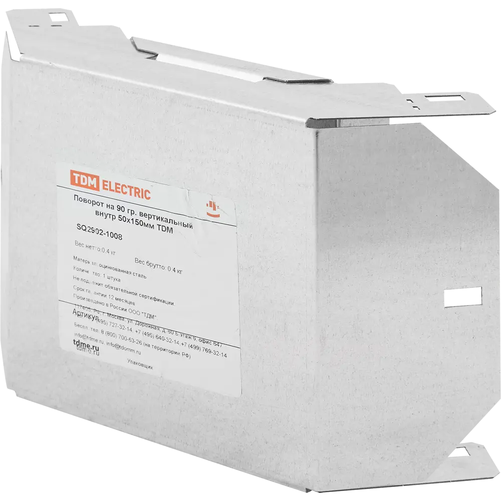 Внутренний поворот для кабель-канала TDM Electric 150×50 мм 84796624 STLM-0055287 - Вид №1