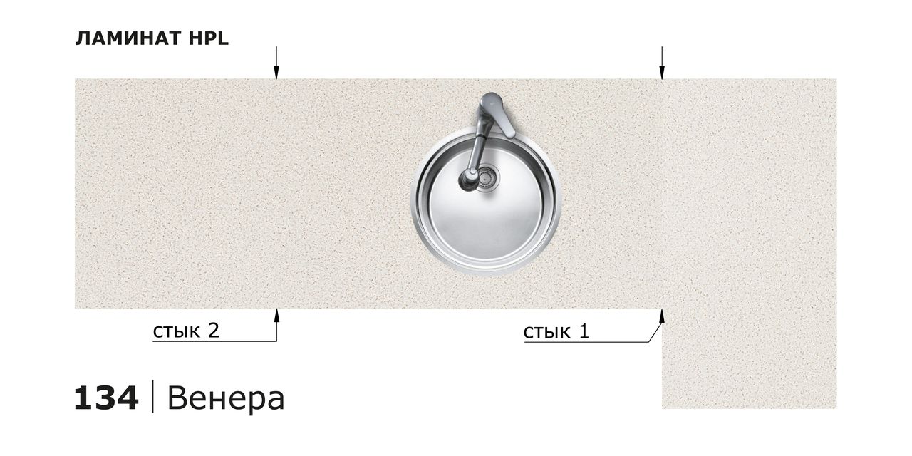 Столешницы для кухни - Венера LIGRON LIST400 134 - Вид №10