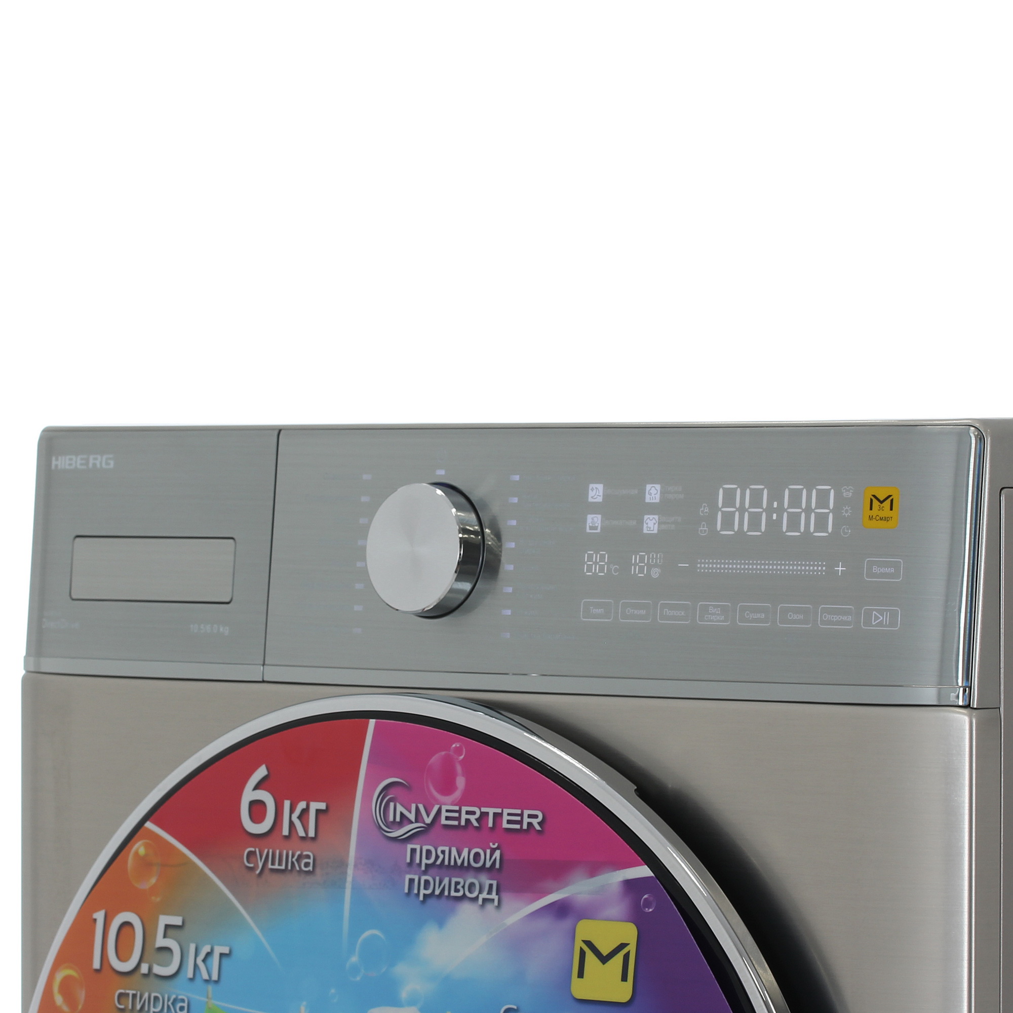 9238390 Стирально-сушильная машина HIBERG i-DDQ8 - 10614 Ss серебристый STDN-0046439 - Вид №3