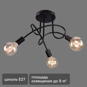 Люстра потолочная РОССВЕТ Гольфстрим - элегантное освещение для современного интерьера 89426688