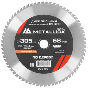 Диск пильный METALLICA 909485 9168977