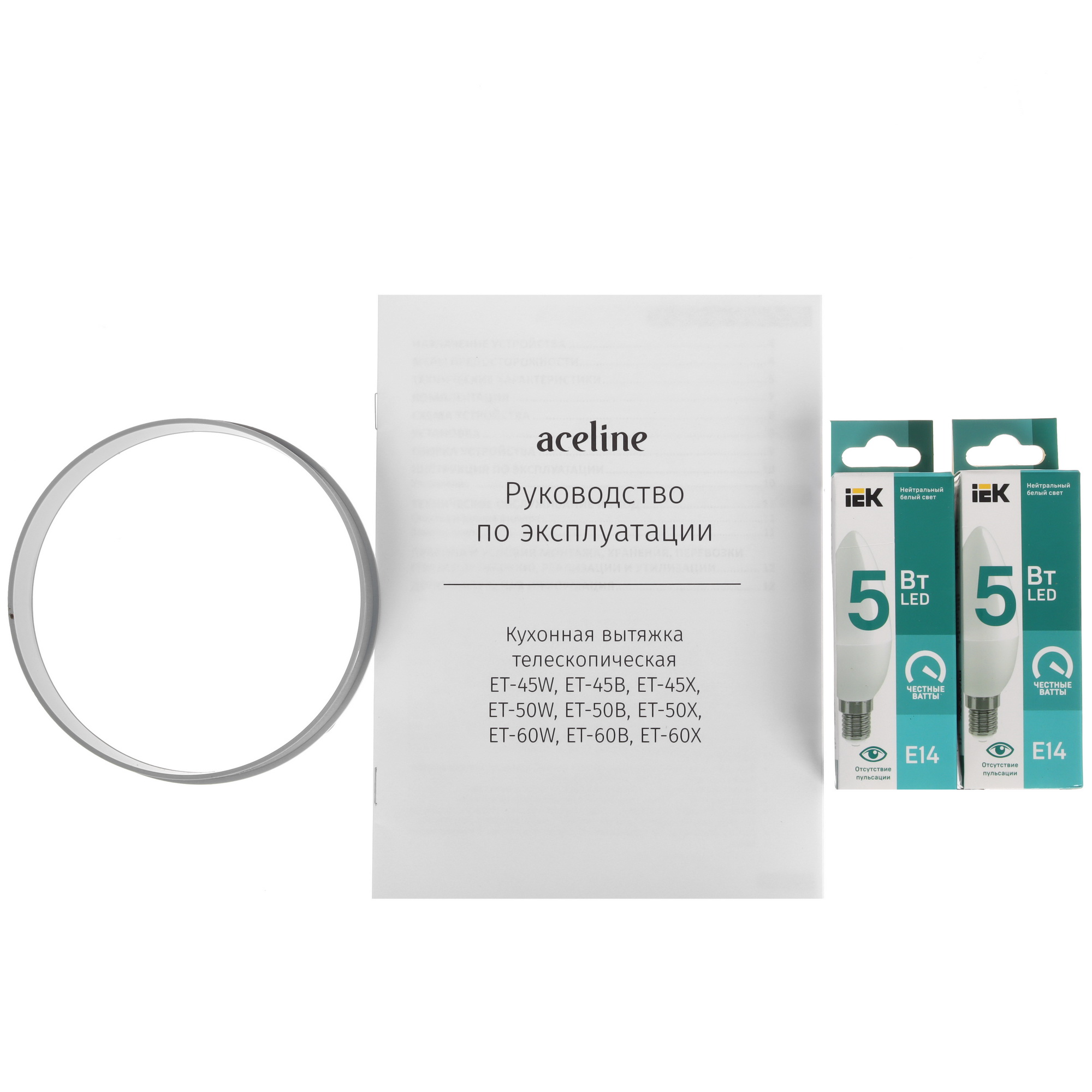 9071827 Вытяжка телескопическая Aceline ET-50X серебристый/серебристый STDN-0090127 - Вид №9