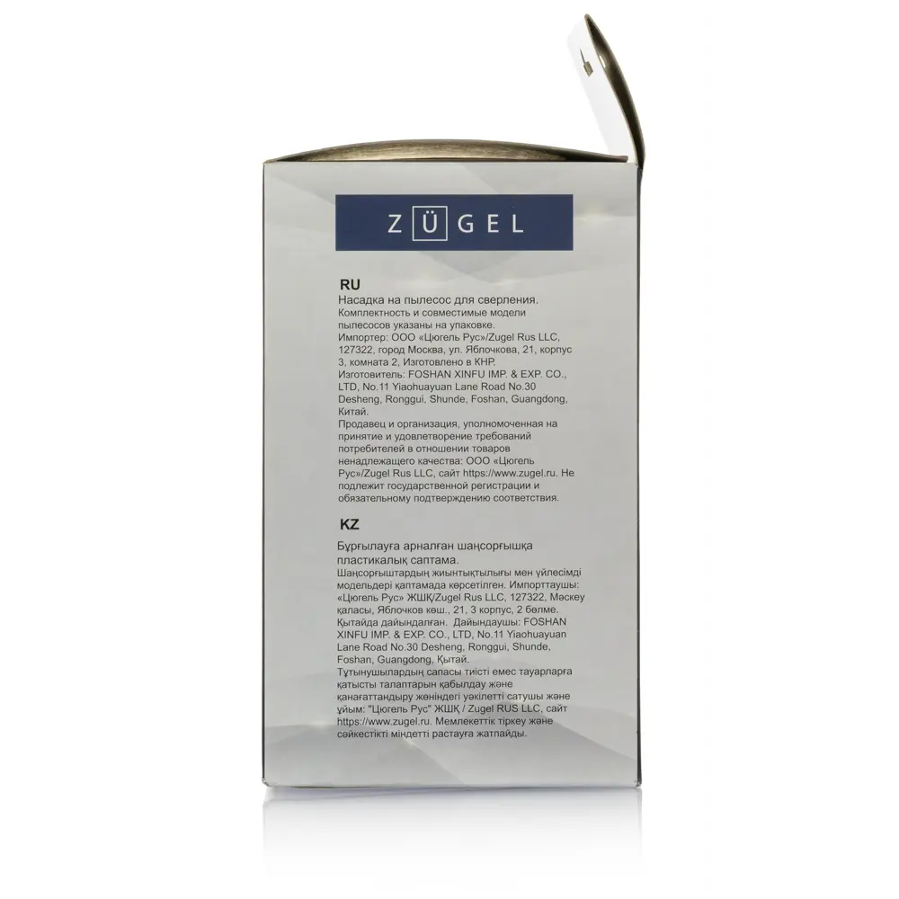 Насадка для пылесоса для сверления Zugel ZDN3235, 32/35 мм STLM-2194567 - Вид №13