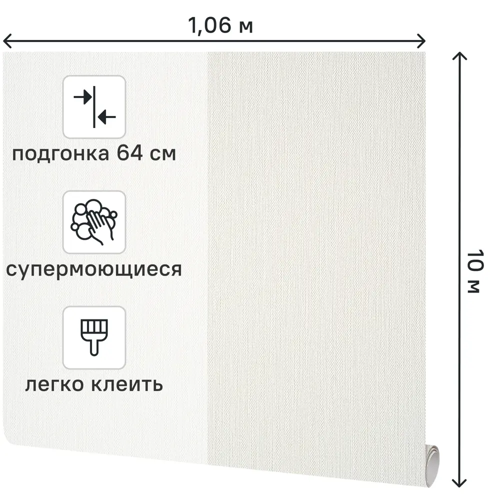 Ateliero Idealist — флизелиновые обои белые для элегантного интерьера 89410917 STLM-1568010 - Вид №1
