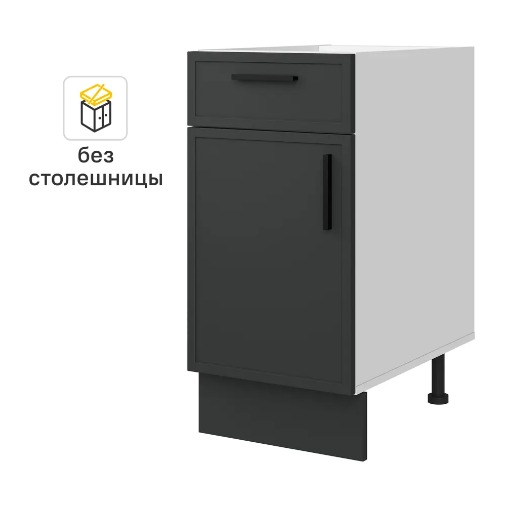 Напольный шкаф Hepo 40x82.5x58 см KONSENSA ЛДСП цвет серый Неро STLM-2176632 - Вид №1