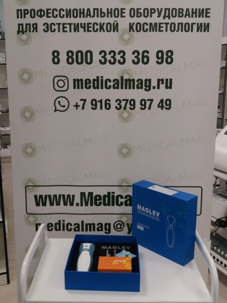 37713 Аппарат Plasma Pen EYELID MAGLEV для блефаропластики и лифтинга плазменным током Beauty Star  - Вид №1