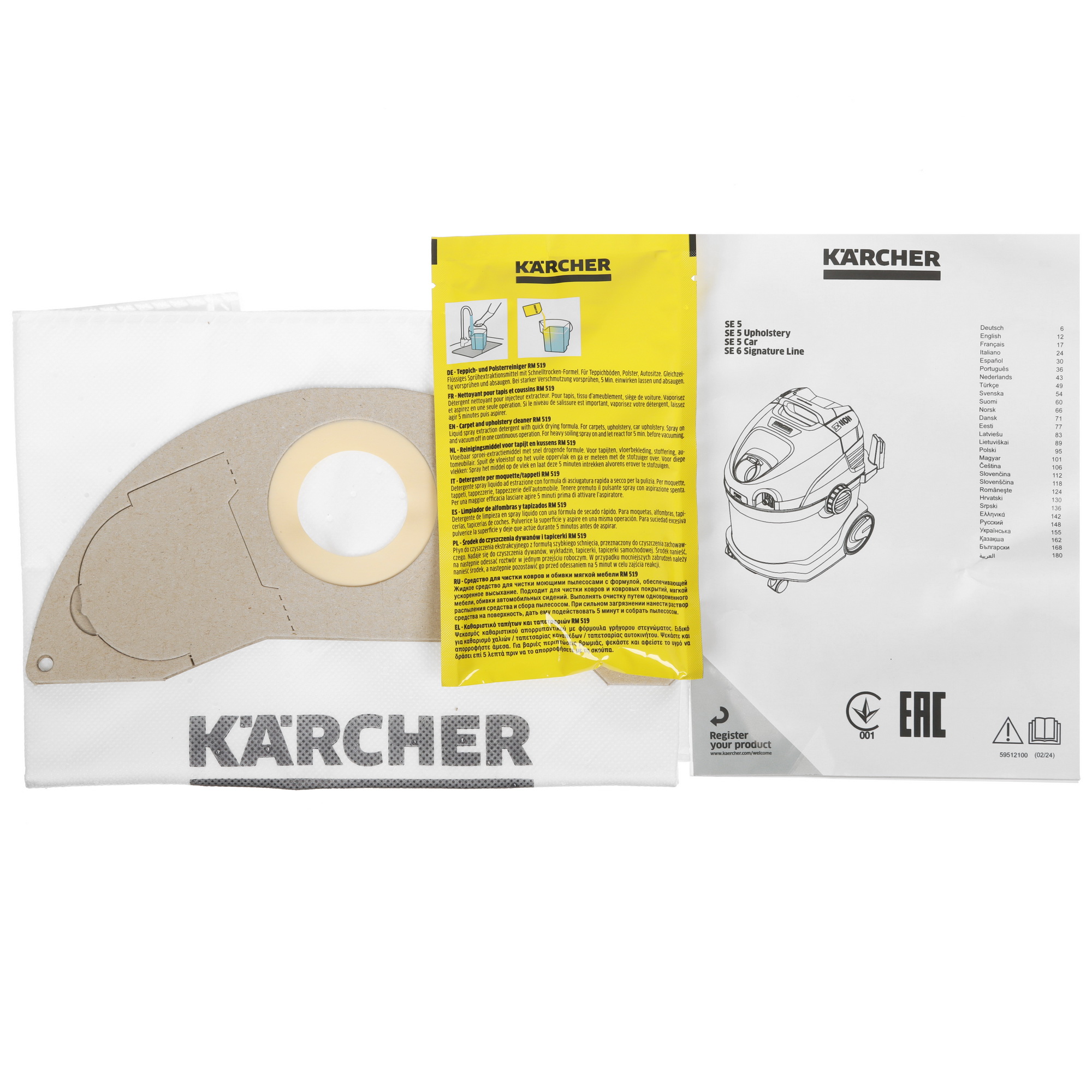 5622700 Пылесос Karcher SE 5 Upholstery белый STDN-0138668 - Вид №14