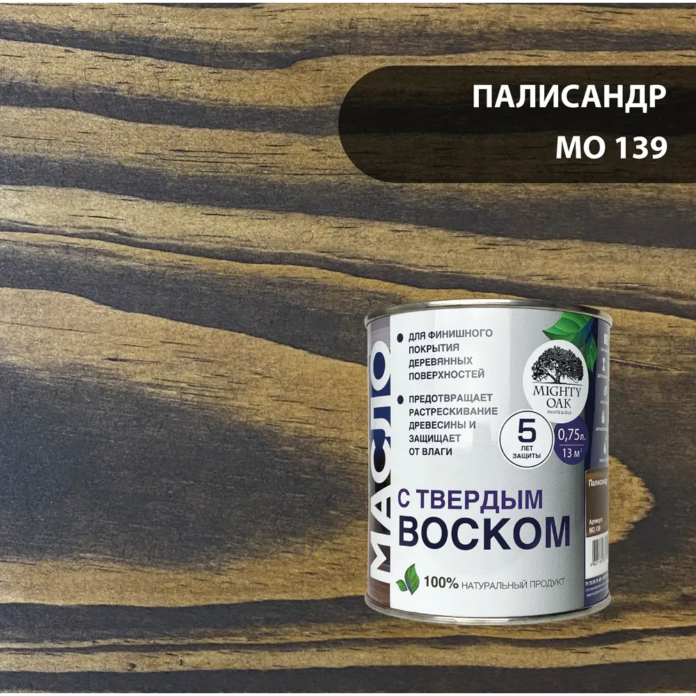Масло-воск MIGHTY OAK для дерева «Палисандр» 0.75 л 82767817