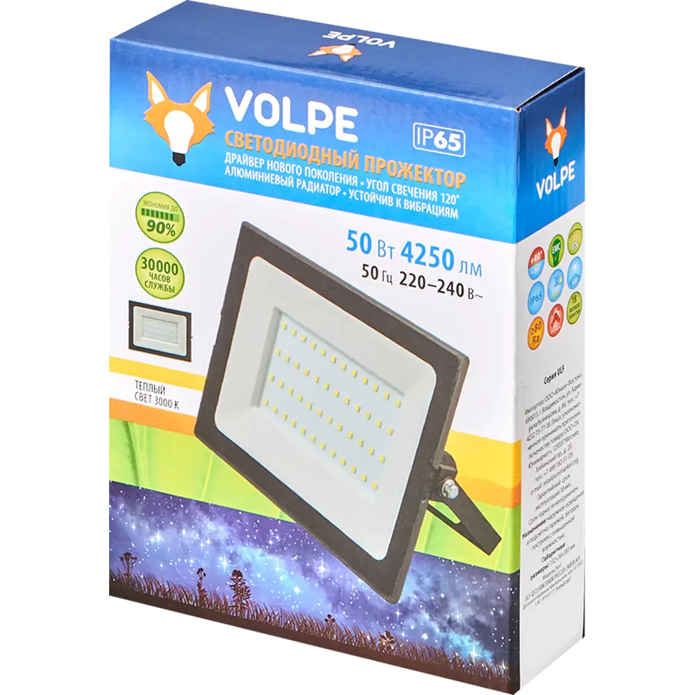 Прожектор светодиодный уличный SMD Volpe 50 Вт 3000К IP65 82325234 STLM-2093152  - Вид №5