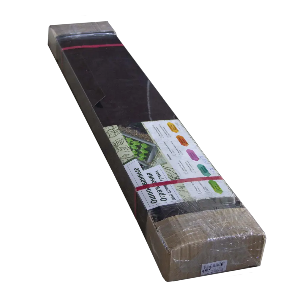 Santreyd Высокая грядка для урожайного огорода 70x26x200 см 89094991 STLM-0078334 - Вид №2