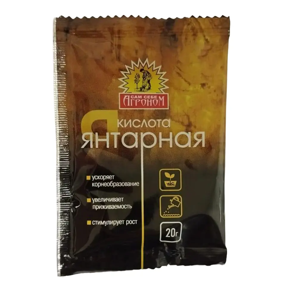 Стимулятор корнеобразования Янтарная кислота 20 г Santreyd STLM-2055594