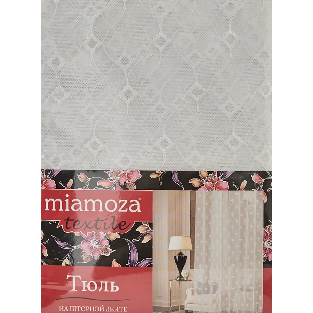 Тюль на ленте «Ромбик» 300x280 см цвет белый MIAMOZA STLM-2109528 - Вид №8