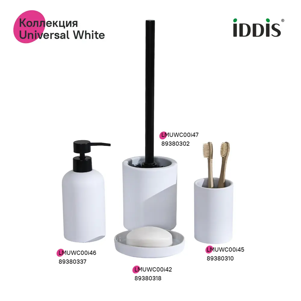 89380310 Стакан для зубных щёток Iddis Universal White LMUWC00i45 керамика цвет белый STLM-1569668 - Вид №2