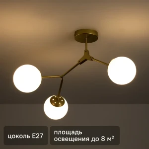 Freya Skip — золотая подвесная люстра с тремя шарами для современного интерьера 89398566