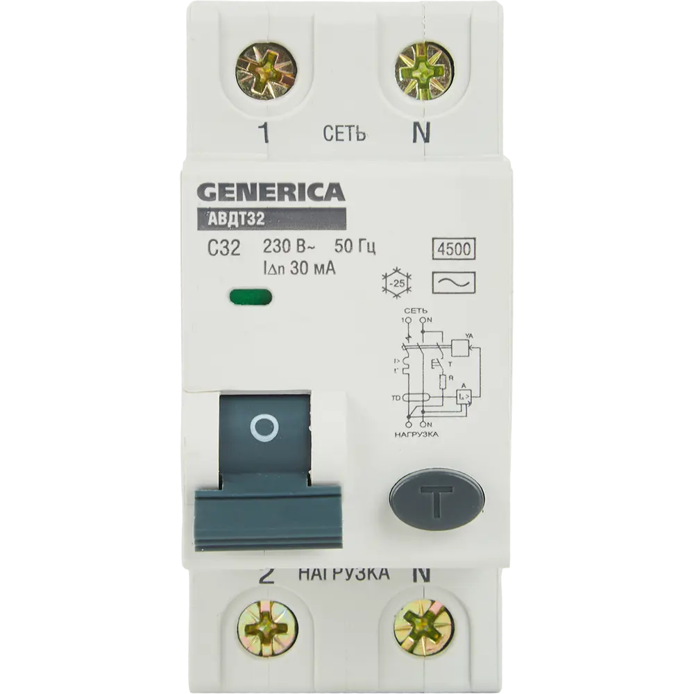 Generica АВДТ-32 — дифференциальный автомат для надёжной защиты сети 84871061 STLM-1332065 - Вид №1