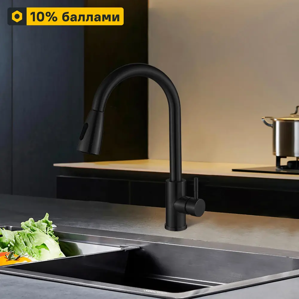 Кухонный смеситель VIDAGE с выдвижным изливом - элегантное решение для современной кухни 85684119