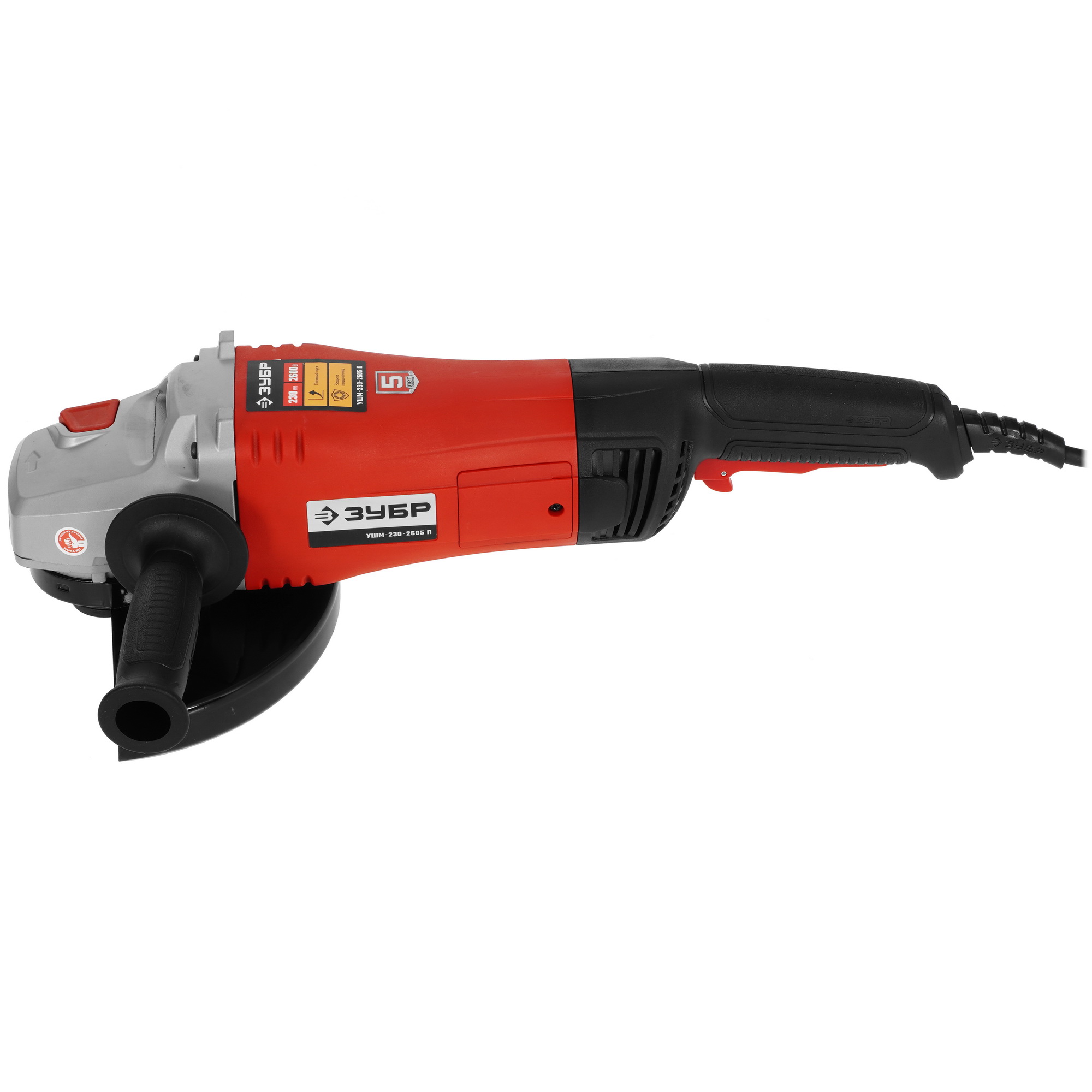 Углошлифовальная машина (УШМ) Зубр УШМ-230-2605 П 9963649 STDN-0150692 - Вид №2