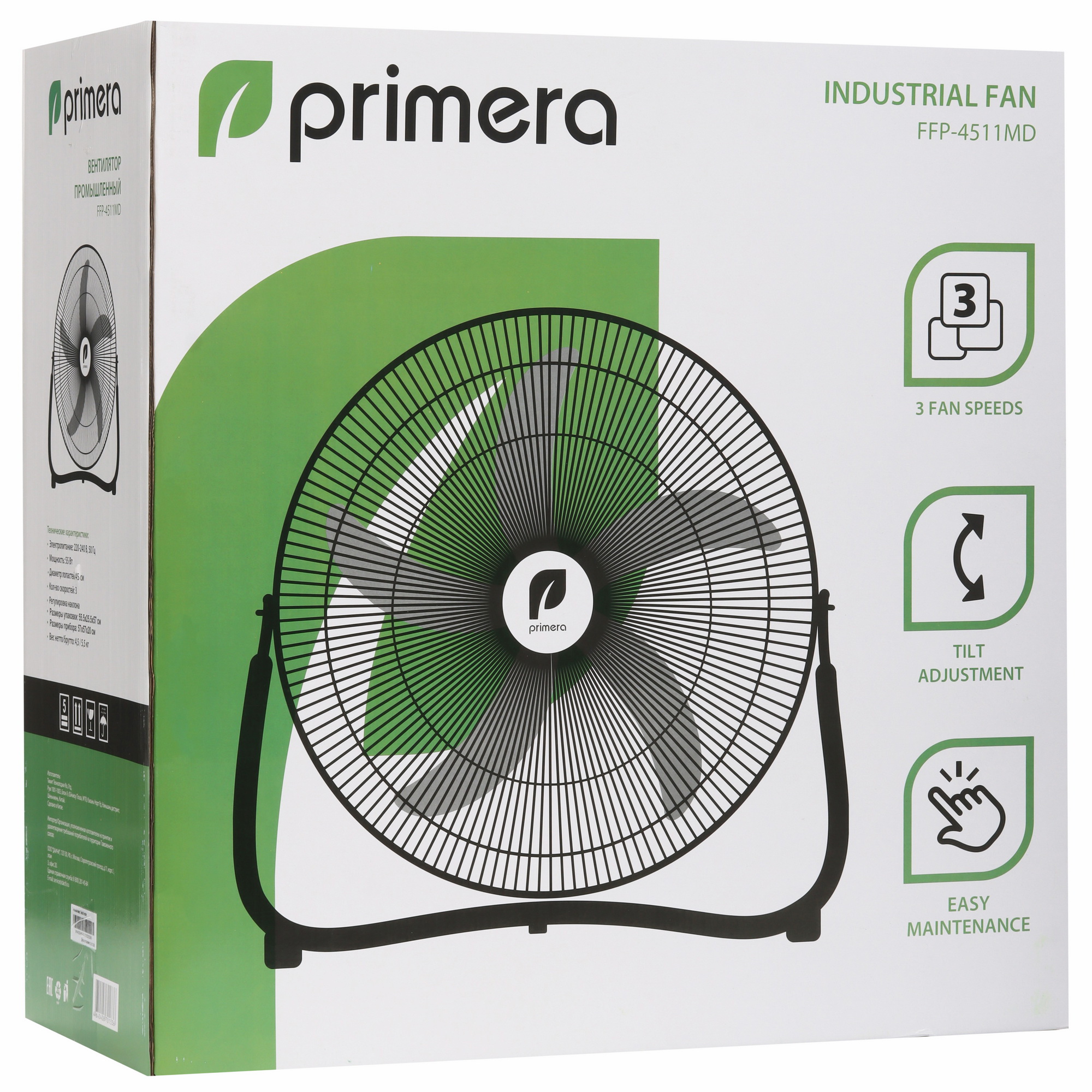 9235532 Вентилятор PRIMERA FFP-4511MD  серебристый STDN-0084121 - Вид №8