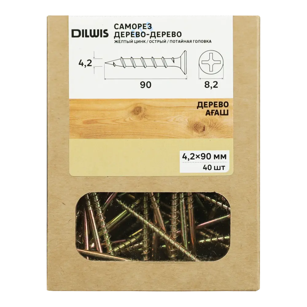 Саморезы по дереву DILWIS потайные острые оцинкованные 4.2x90 мм 40 шт STLM-2170325 - Вид №3