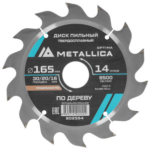 Диск пильный Metallica 902554 9120585