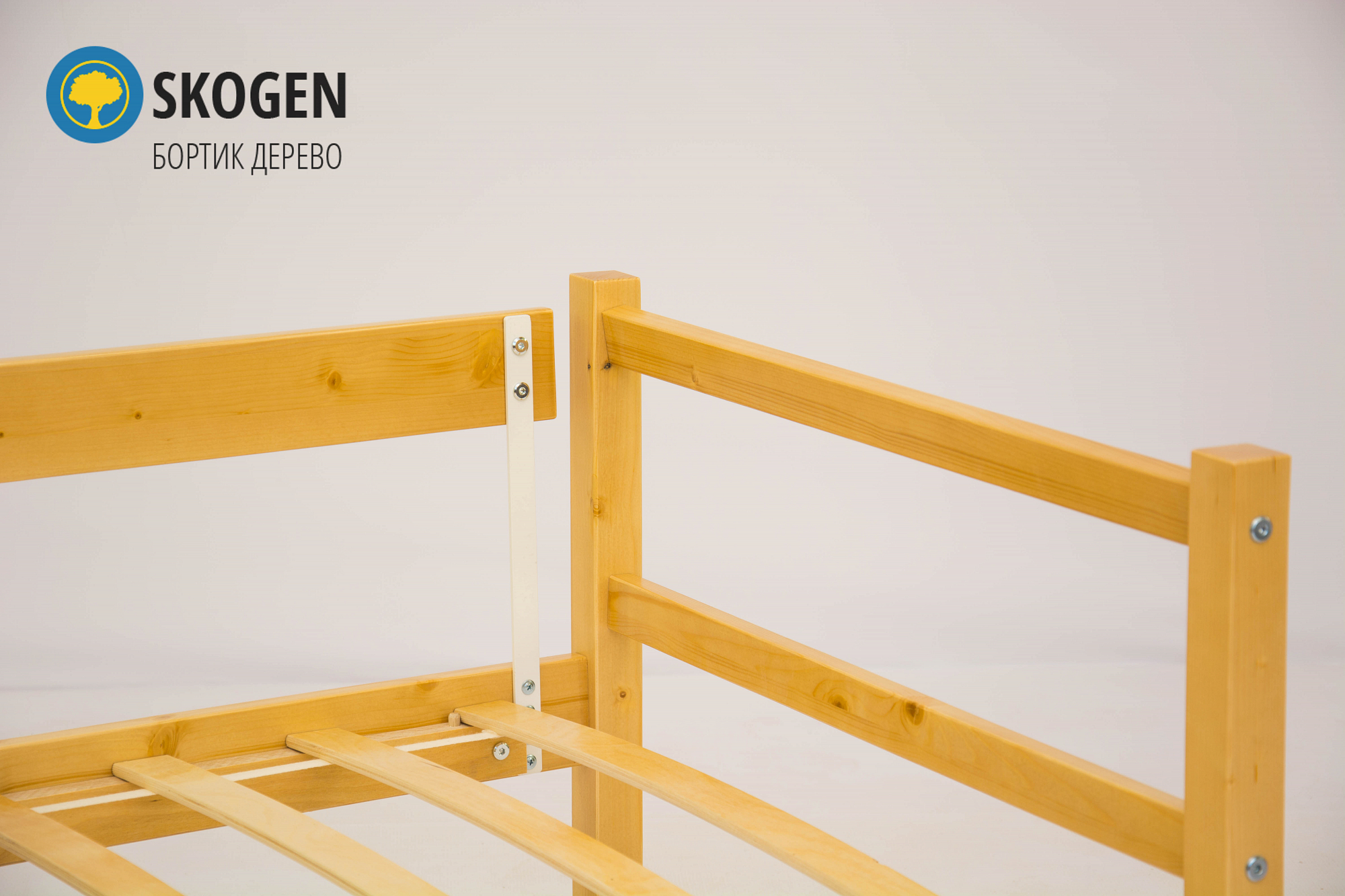 Съемный бортик для кровати Svogen дерево БЕЛЬМАРКО  326928 Желтый Santreyd  - Вид №1