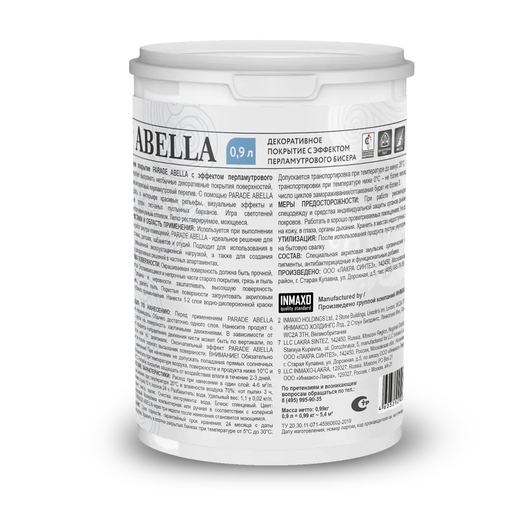 Parade Abella - декоративная краска с перламутровым эффектом для интерьера 84579462 STLM-0052205 - Вид №1