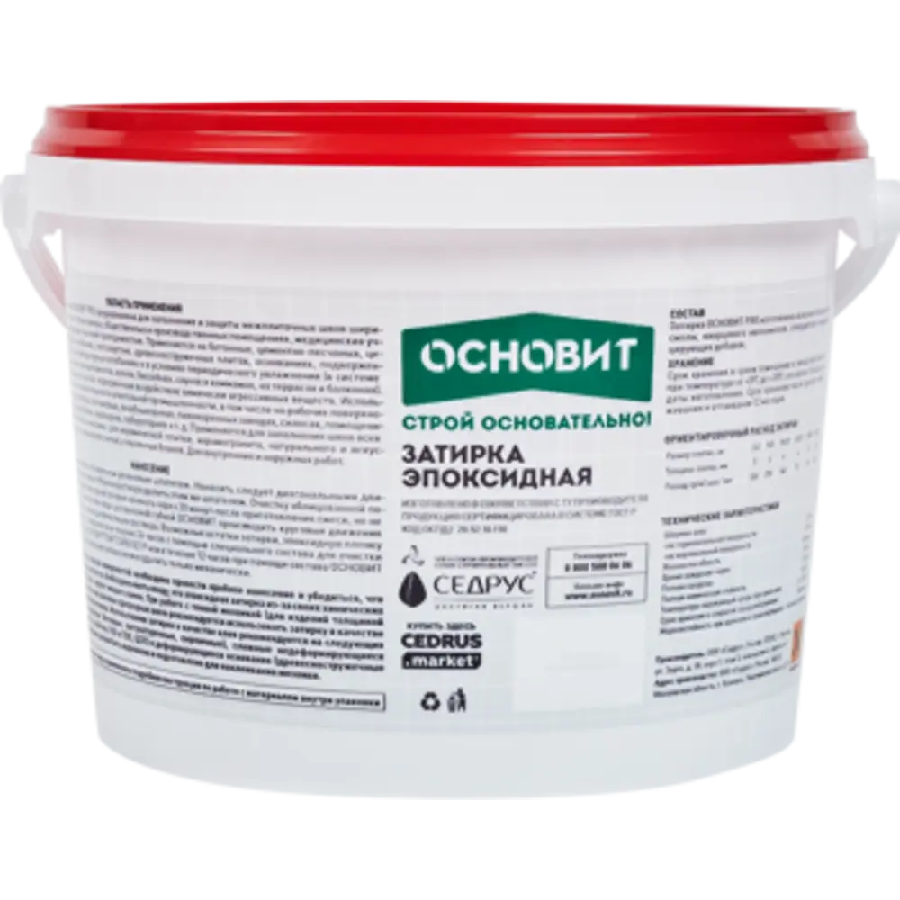 Эпоксидная затирка Основит Pro цвет дуб дымчатый 1 кг STLM-2145467 - Вид №2