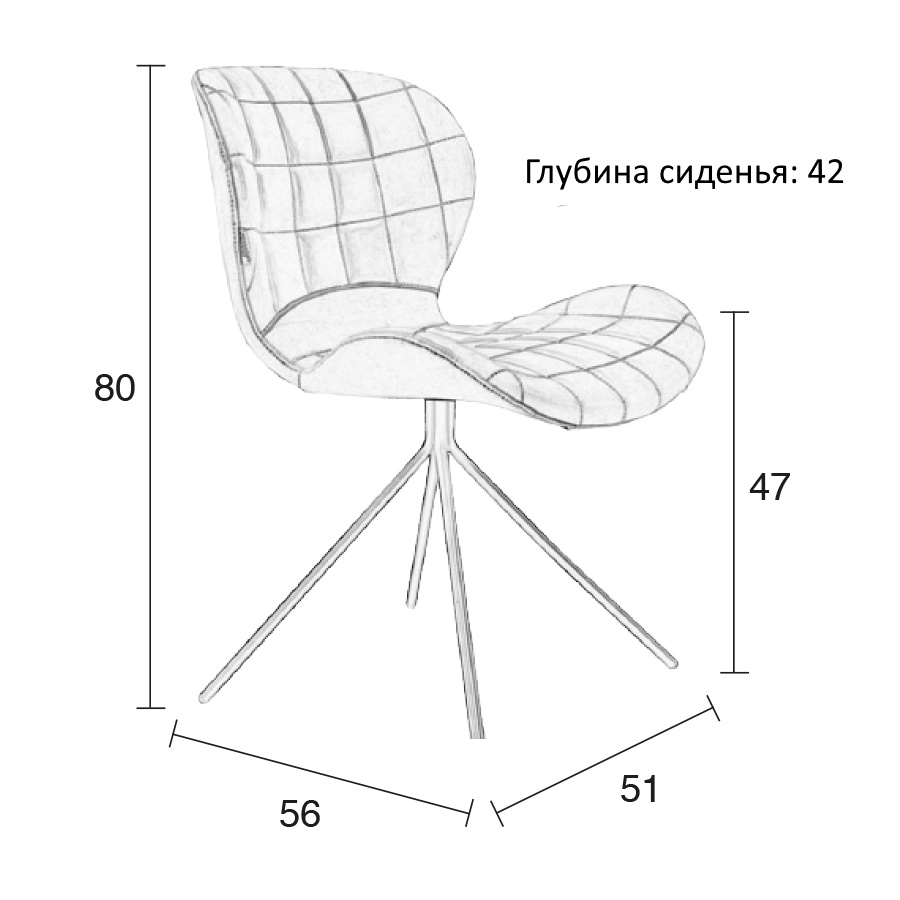 Стул OMG оранжевый Zuiver 1100174 - Вид №11