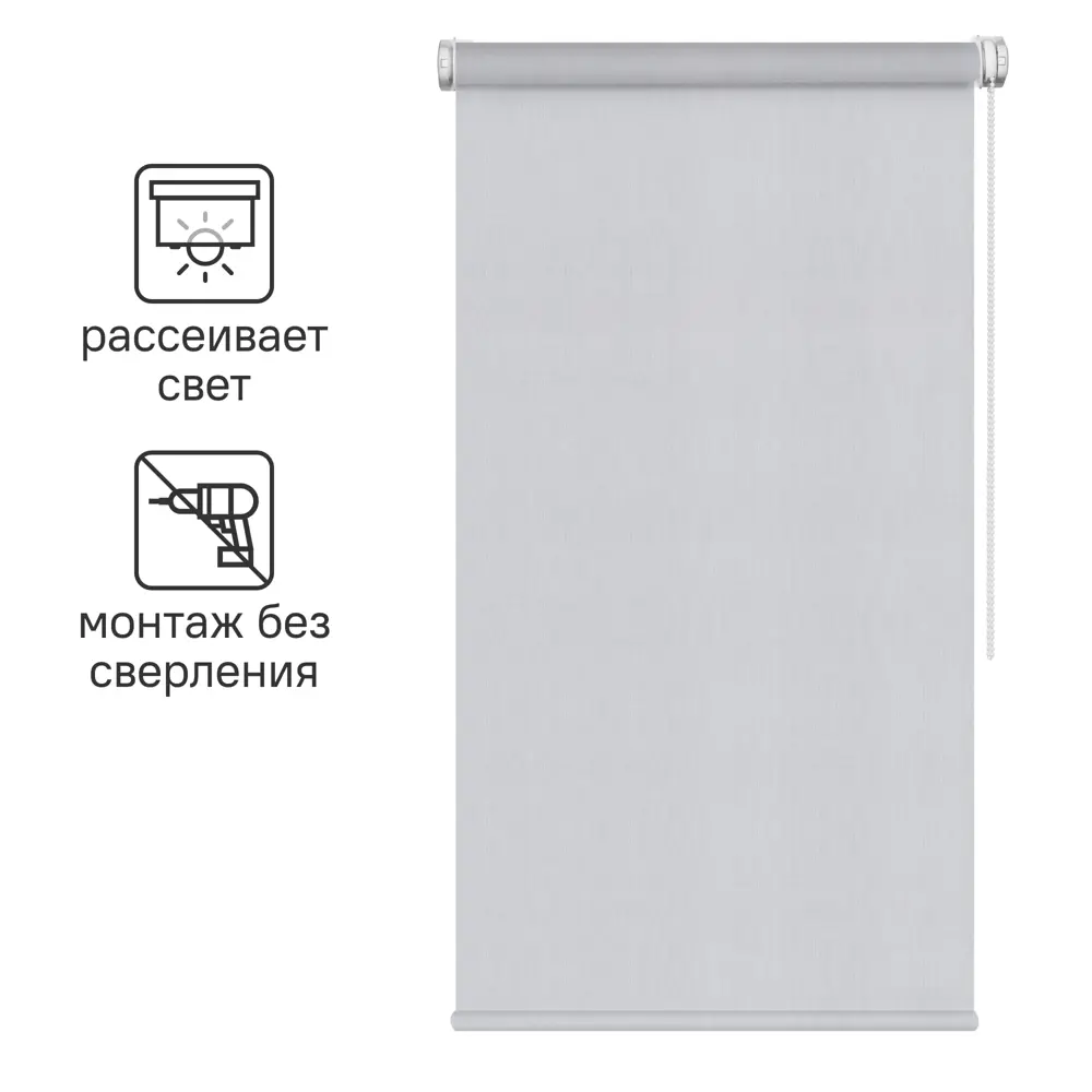 Штора рулонная Inspire Шантунг 70x160 см серая STLM-2189618