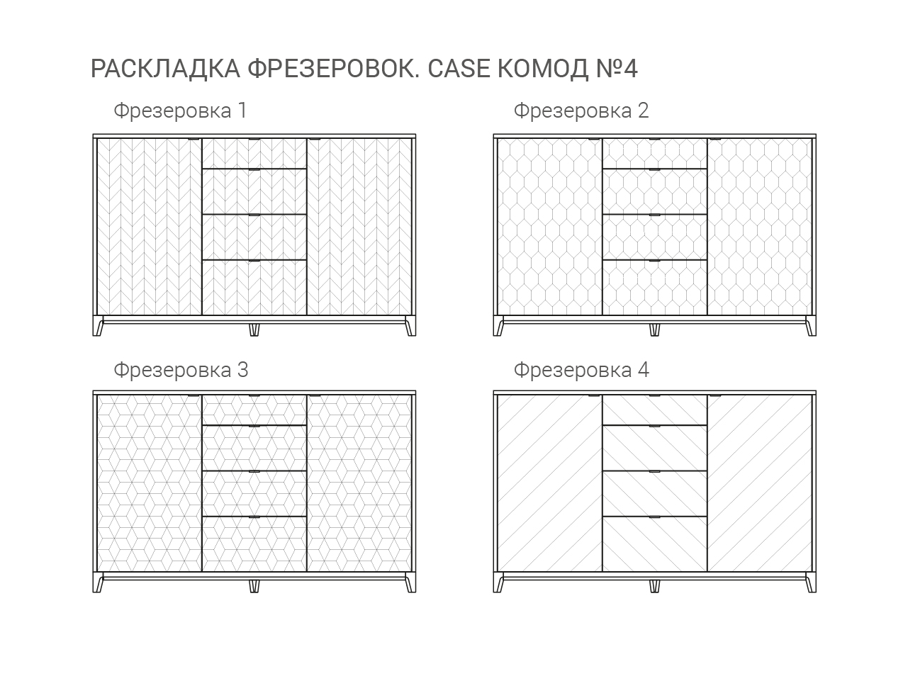 IDC016004102 The IDEA Комод CASE №4  - Вид №5