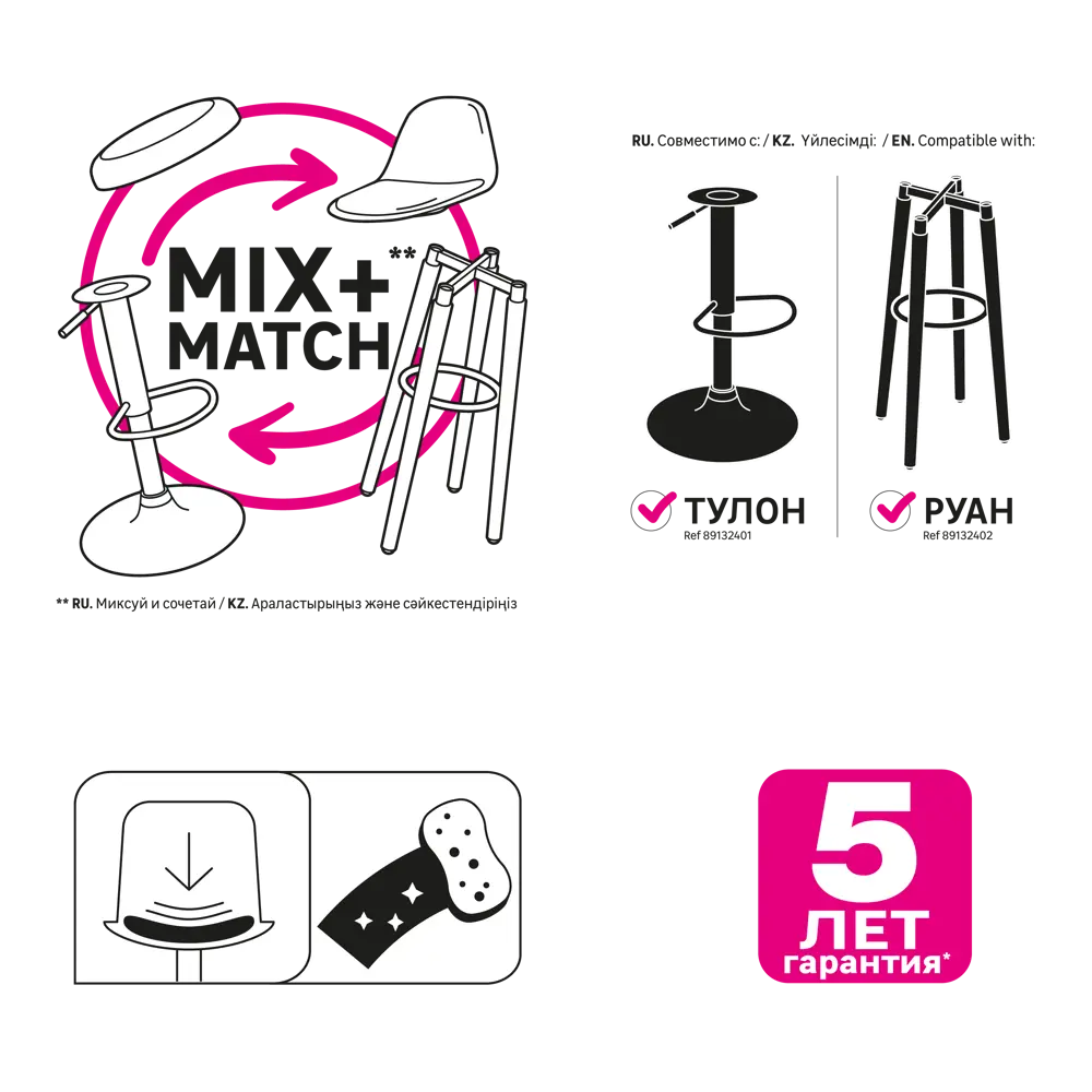 Сиденье для барного стула Delinia Орлеан 43.5x36 см цвет чёрный STLM-2164867 - Вид №1