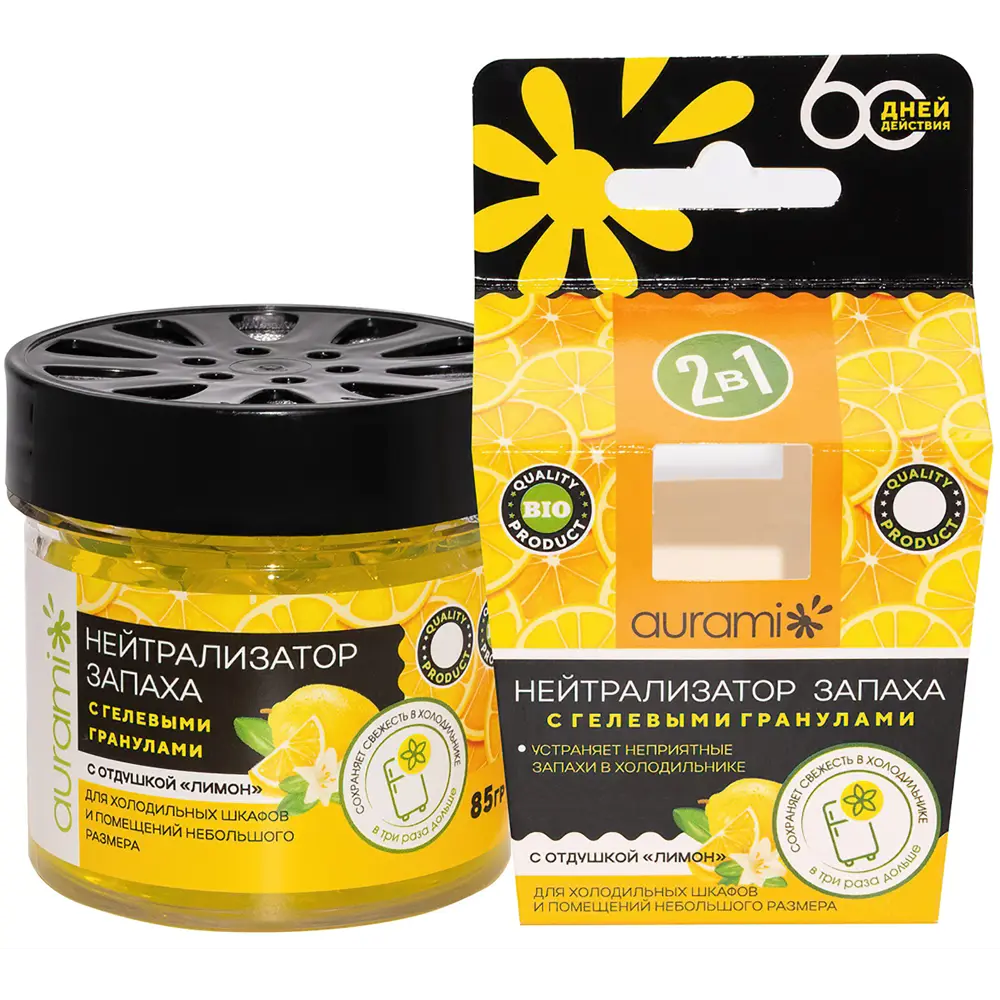 Нейтрализатор запаха с гелевыми гранулами Aurami лимон 85гр Santreyd STLM-2060207 - Вид №2