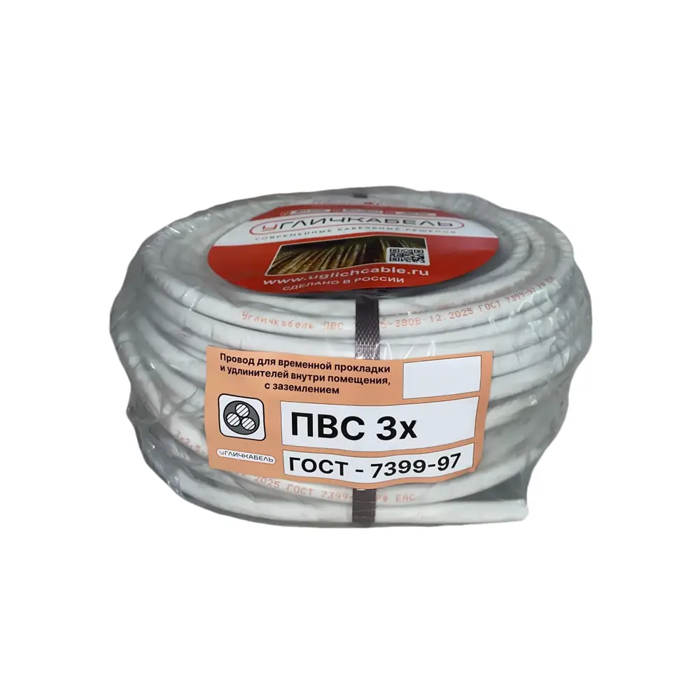 Электрический провод Угличкабель ПВС 3x1.5 20 м 89456271 STLM-2095128  - Вид №2