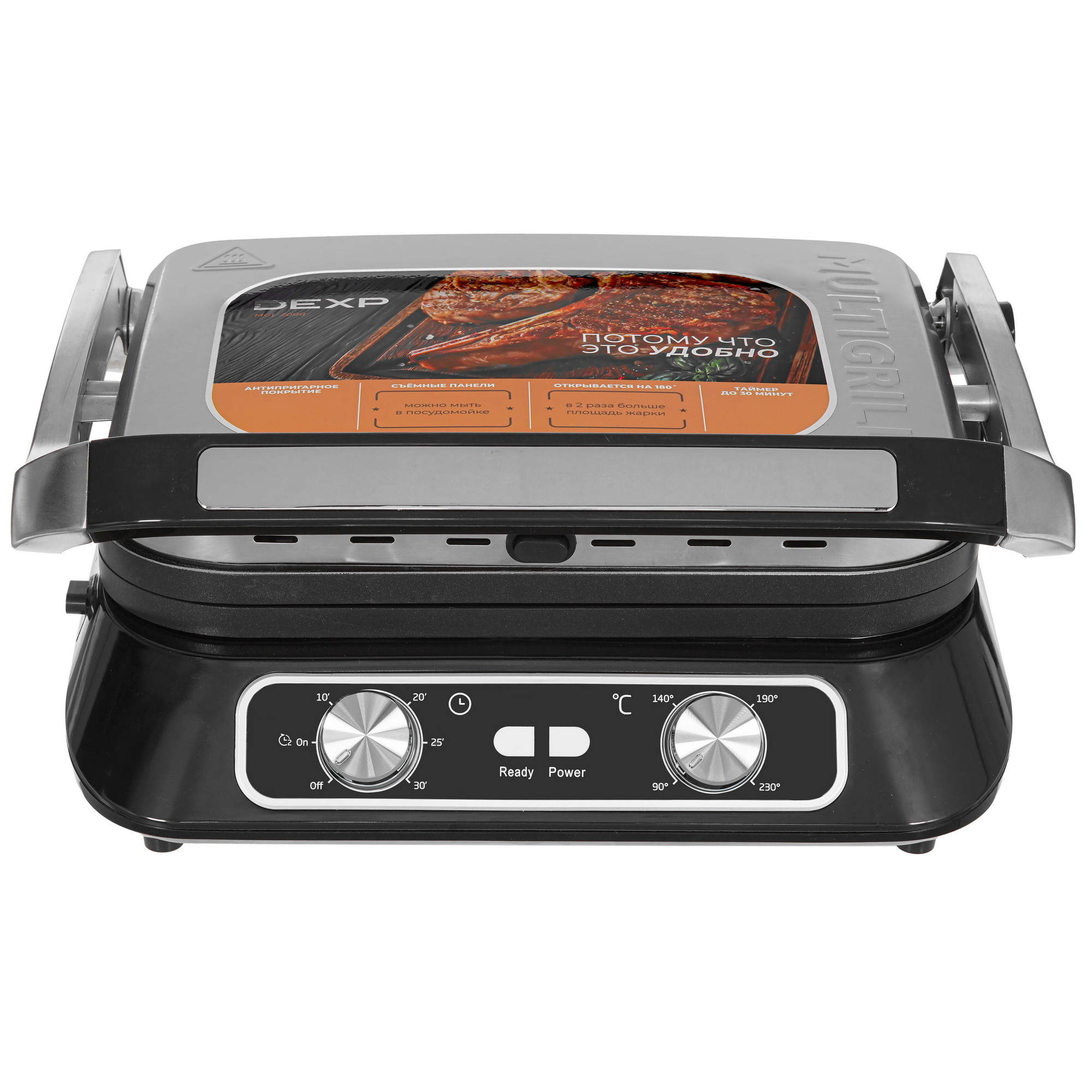 1303973 Гриль DEXP MGL-2000 черный STDN-0145376 - Вид №2