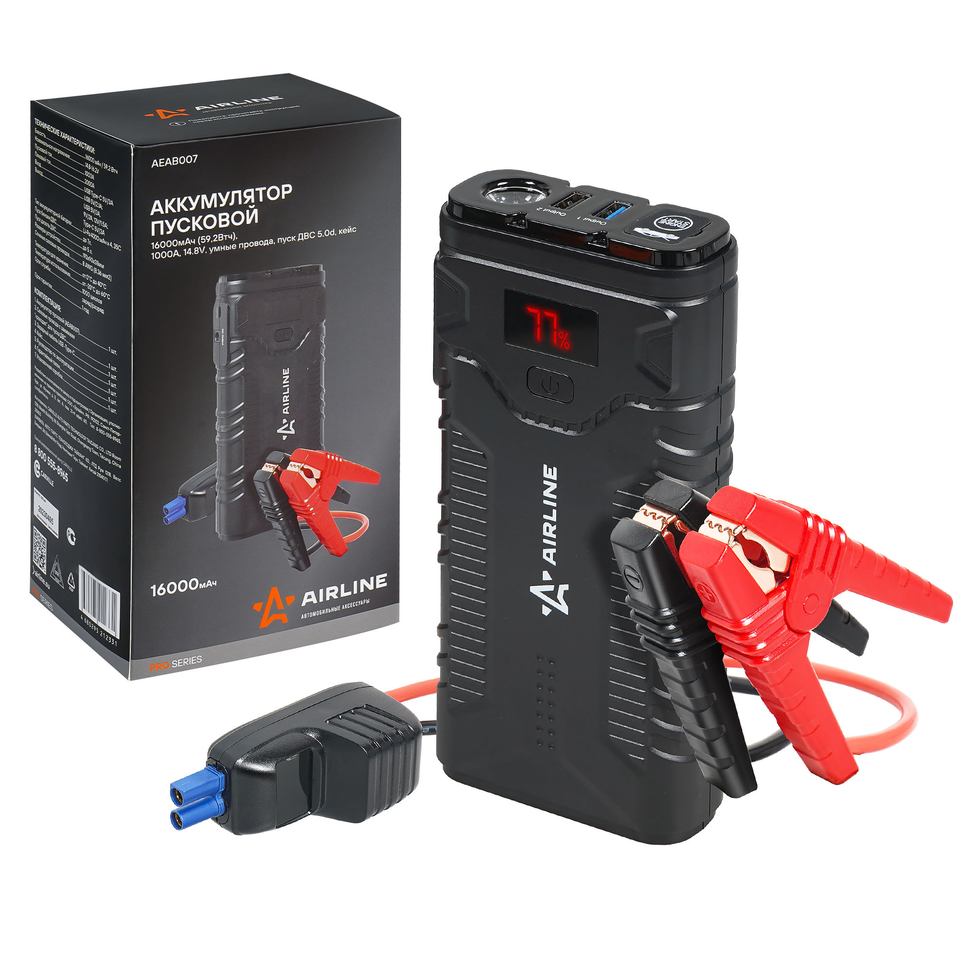 9105158 Пусковое устройство Airline AEAB007 STDN-0027998 - Вид №7