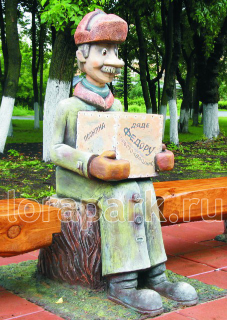 PPP101-SB.LS Почтальон ПЕЧКИН с посылкой, скульптура LAB.Space  - Вид №1