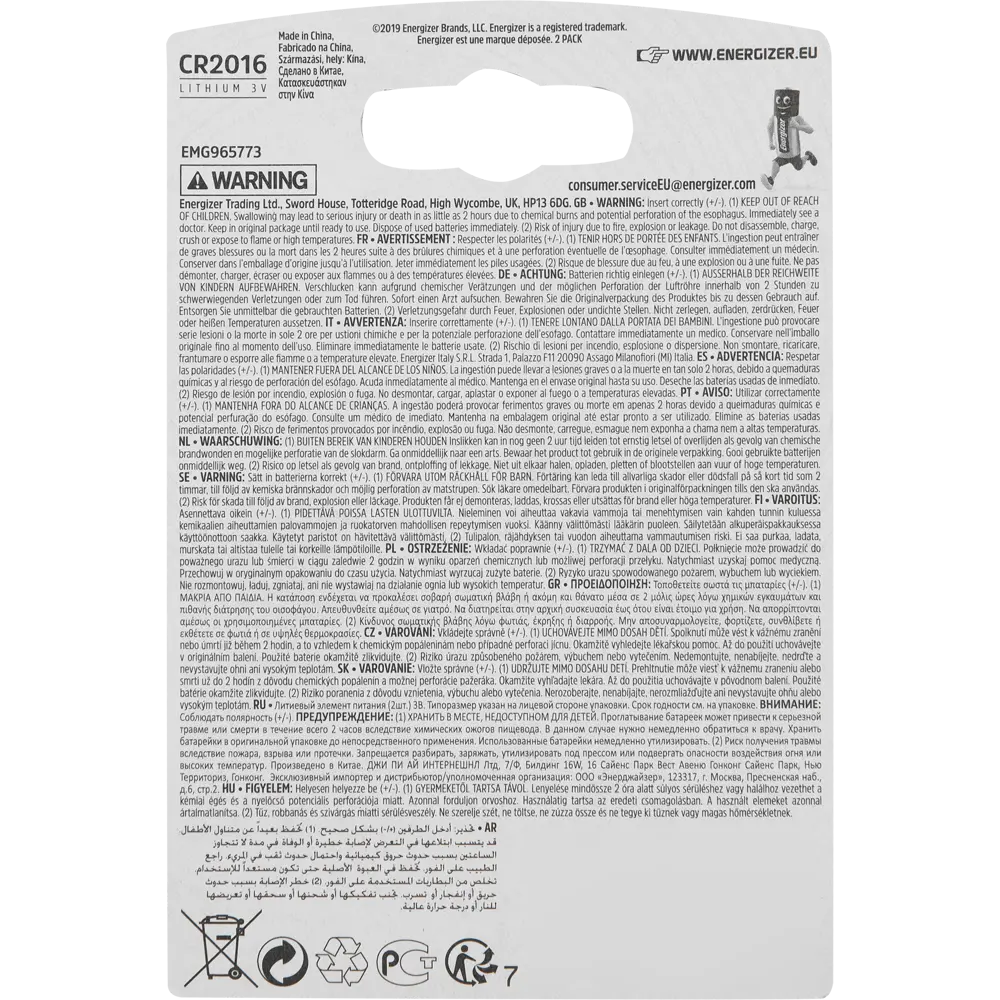 Батарейка Energizer CR2016 литиевая 2 шт STLM-2145393 - Вид №1