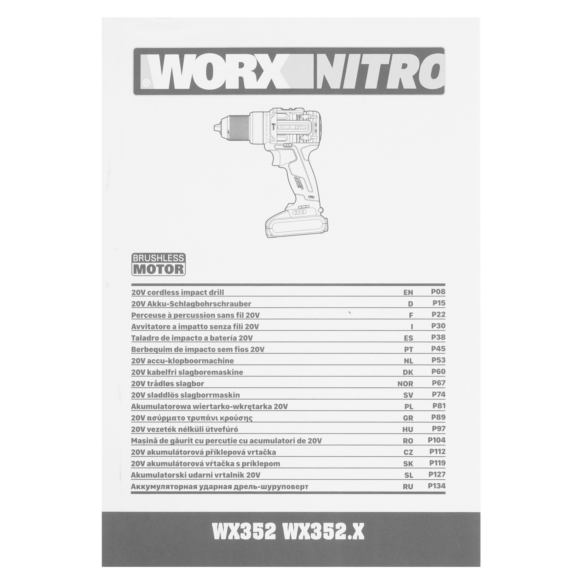 Дрель-шуруповерт Worx WX352.1 PowerShare 20V 5325137 STDN-0022437 - Вид №7