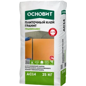 Клей для плитки Основит Гранипликс AC14 беспылевой 25 кг