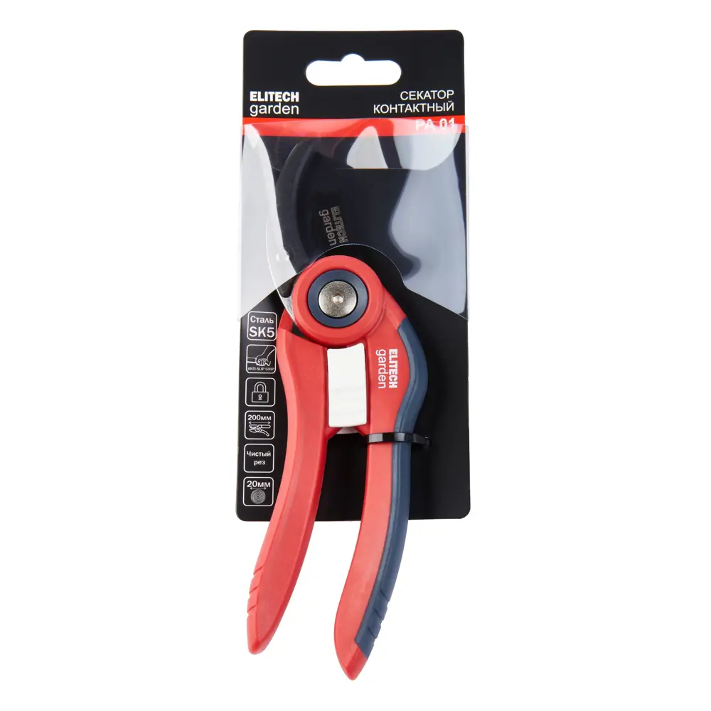 Секатор садовый контактный Elitech Garden PA01 20 мм 89404707 STLM-1570011 - Вид №7