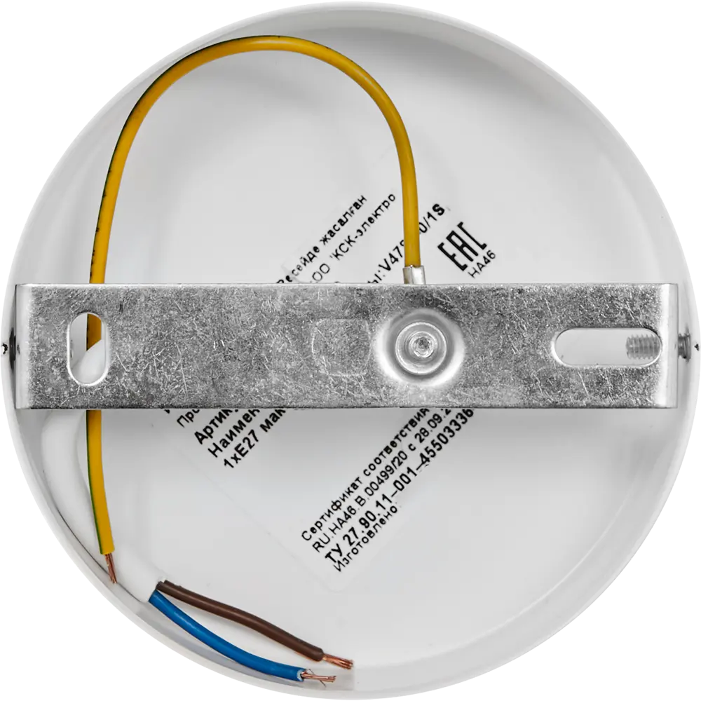 Подвесной светильник Vitaluce Клод вайт 1 лампа 3м² Е27 цвет белый матовый STLM-2125873 - Вид №5