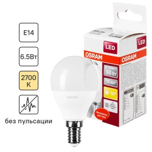 81979078 Лампа светодиодная Osram Шар E14 6.5 Вт 550 Лм свет тёплый белый STLM-0927670