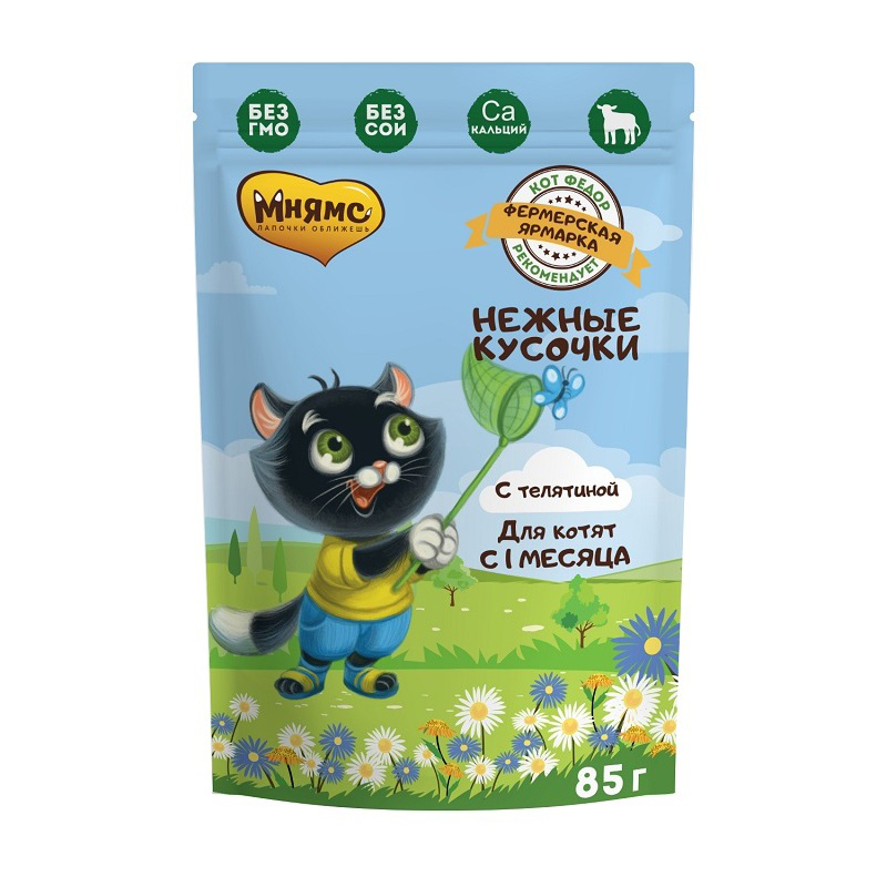 ПР0056721*24 Корм для котят Фермерская ярмарка Нежные кусочки с телятиной пауч 85г (упаковка - 24 шт) МНЯМС 
