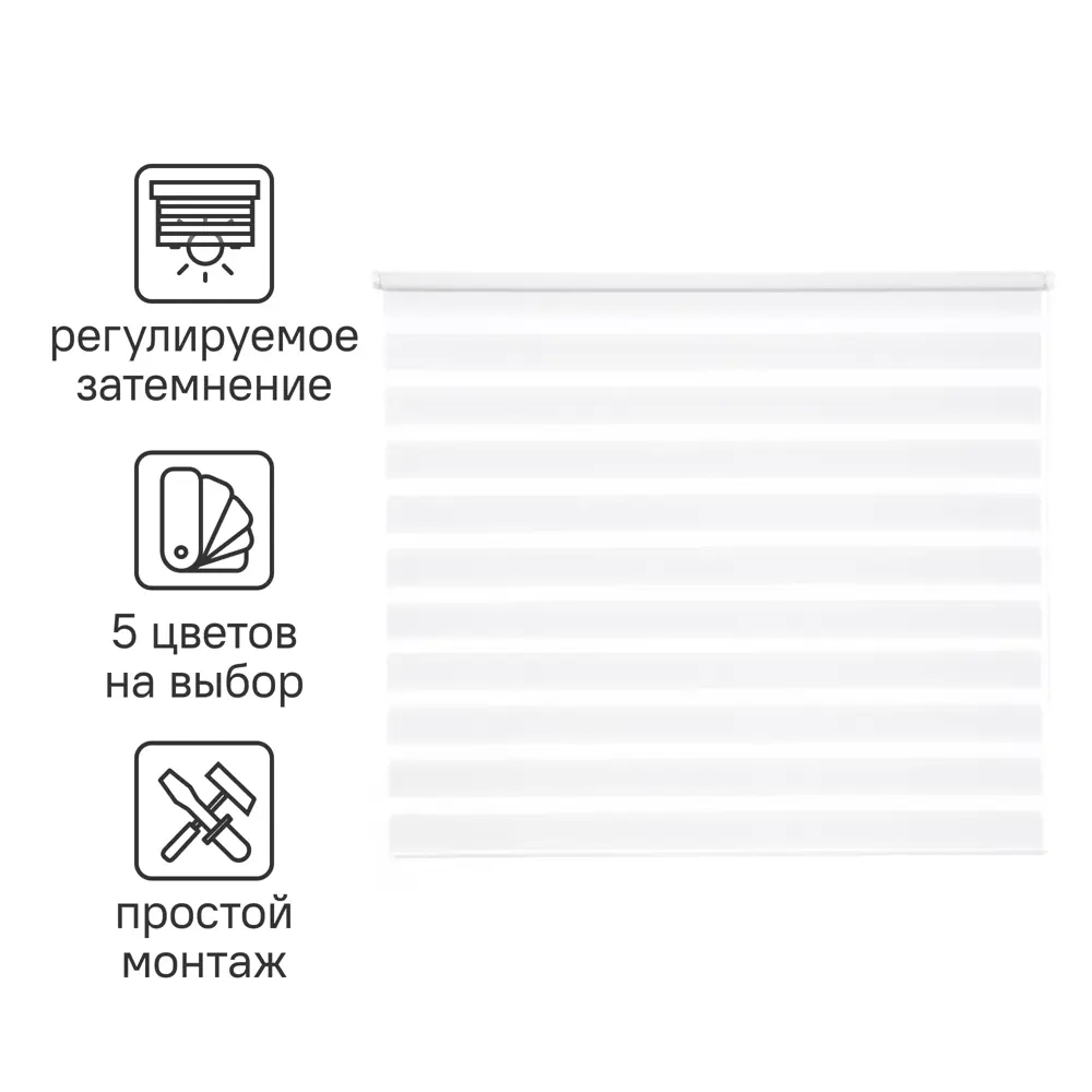 INSPIRE Peter — Рулонная штора день-ночь для идеального освещения 85225693 STLM-0060127 - Вид №1