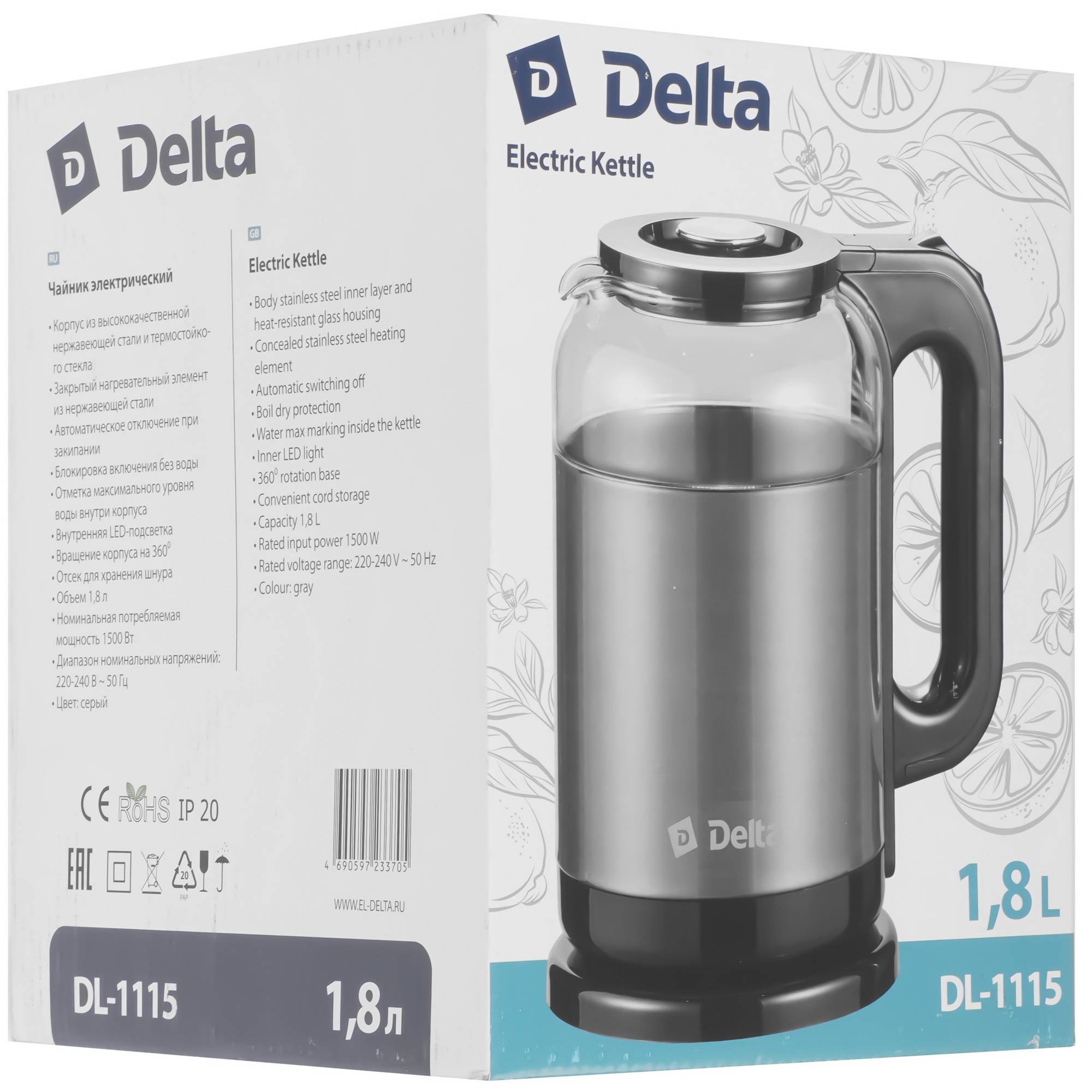 9235541 Электрочайник DELTA DL-1115 серый STDN-0005917 - Вид №7