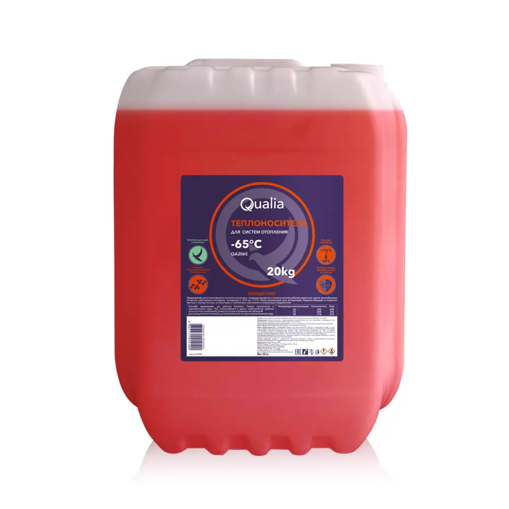 Теплоноситель QUALIA QA2065 -65°C для систем отопления 20 кг 88904925 STLM-1416863