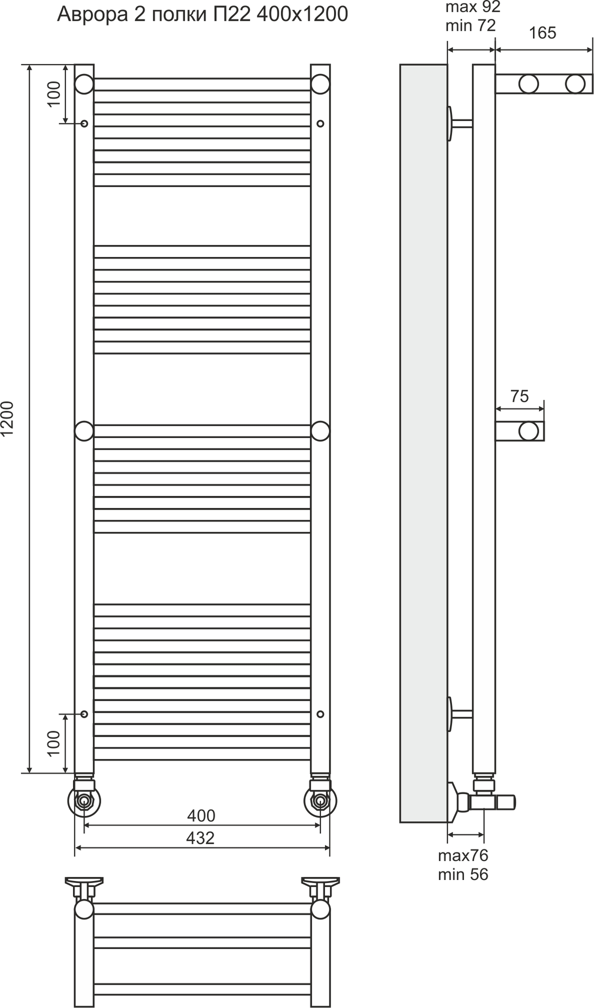4660059582184 СТАНДАРТ Аврора c 2 полками П22 400х1200 (7+5+5+5) Полотенцесушитель TERMINUS Нержавеющая сталь - Вид №2