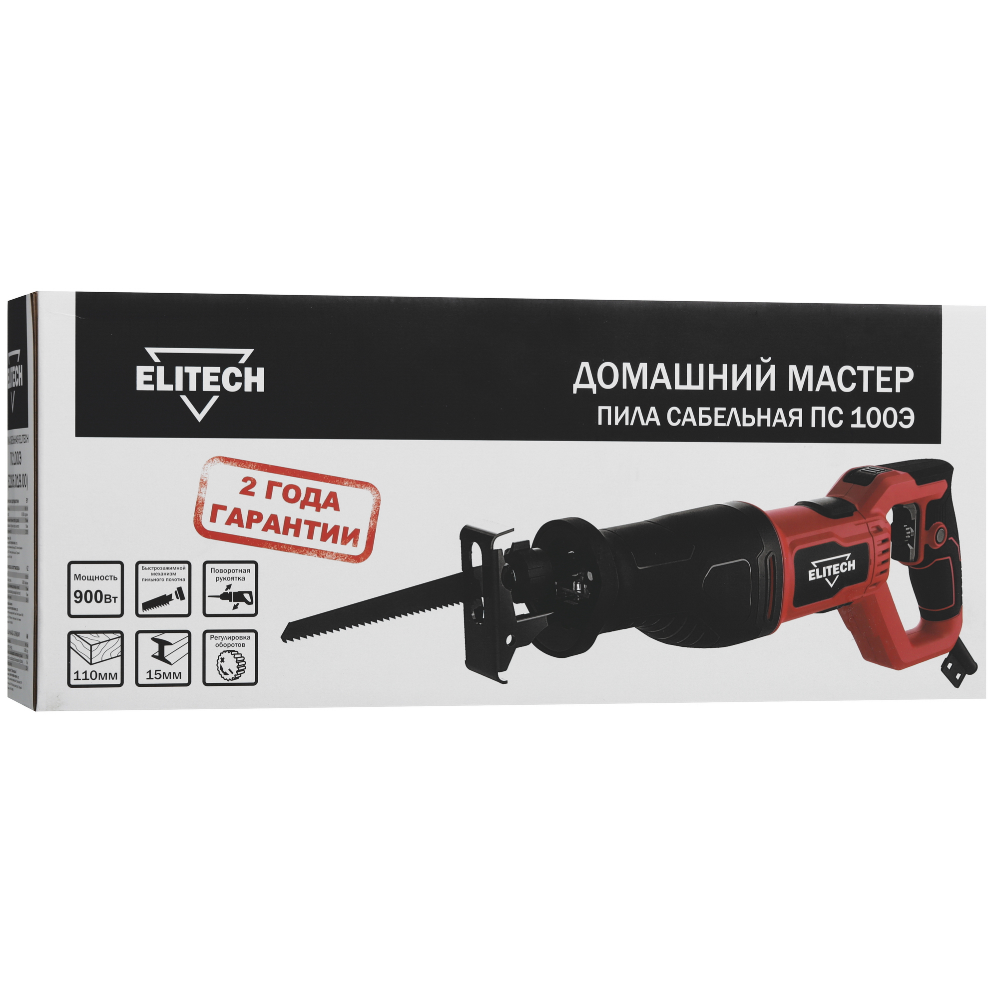 Сабельная пила Elitech ПС 100Э 9079169 STDN-0074297 - Вид №8